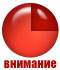 спецпредложение